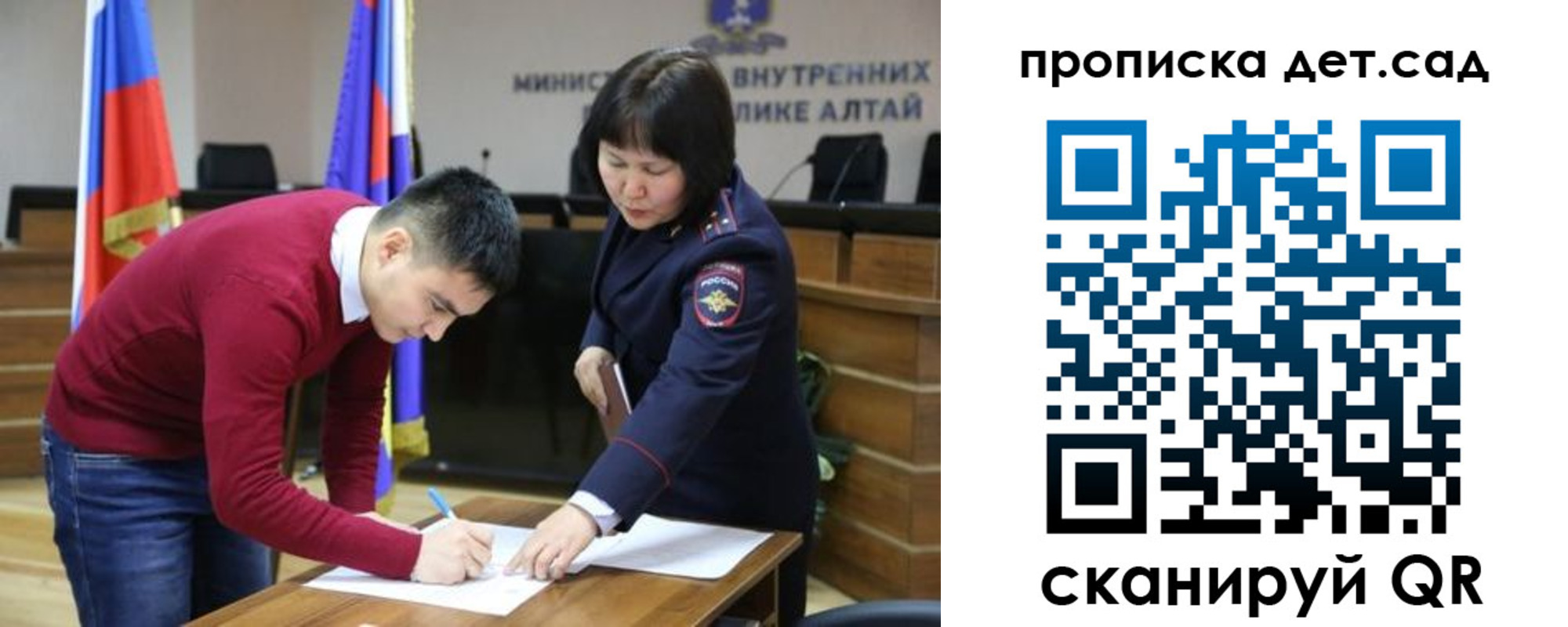 временная регистрация в Рязани