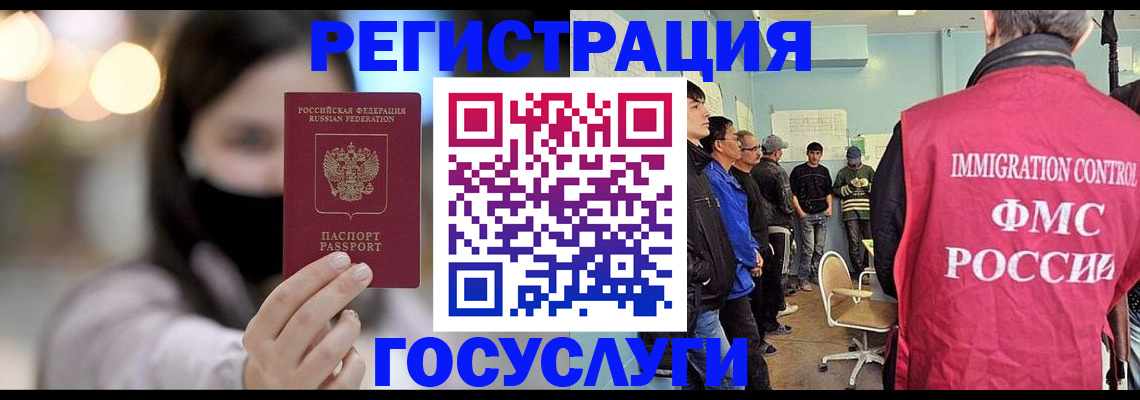 прописка для военкомата в Рязани