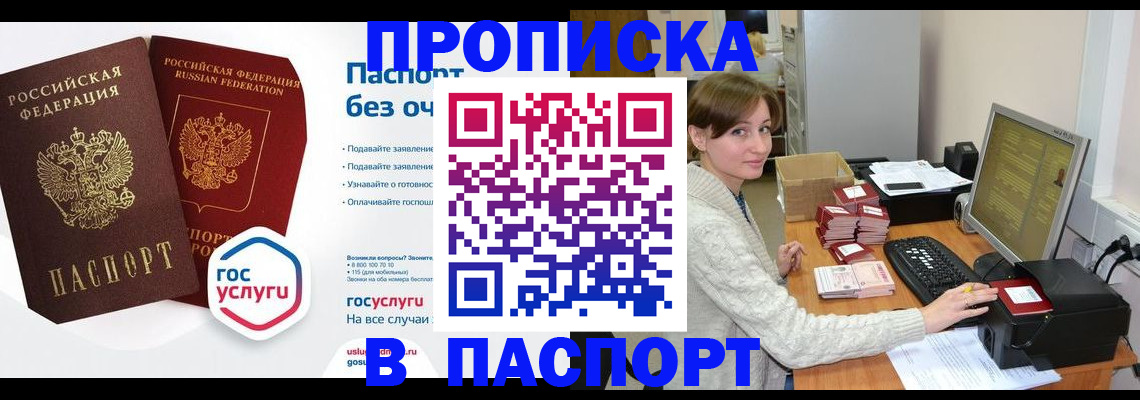 регистрация для школы в Рязани